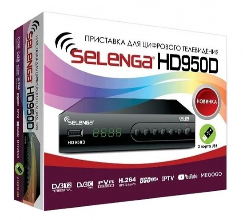 Цифровой ресивер DVB T2 Selenga HD950D