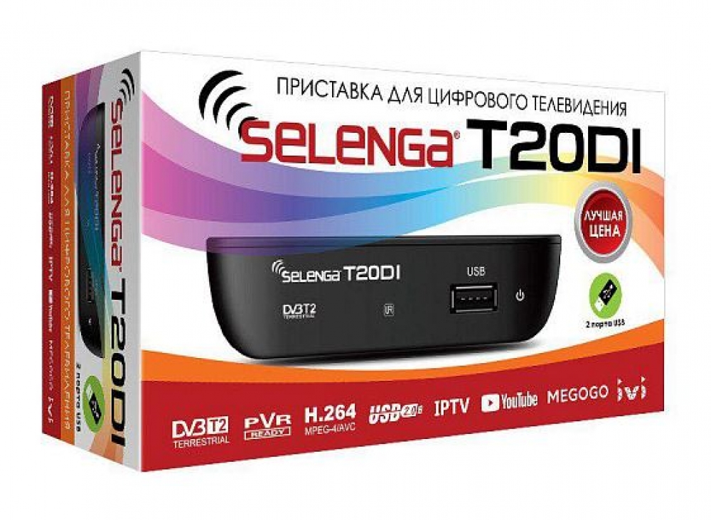 Цифровой ресивер DVB T2 Selenga T20DI